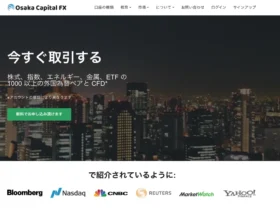 Osaka Capital Fx Review