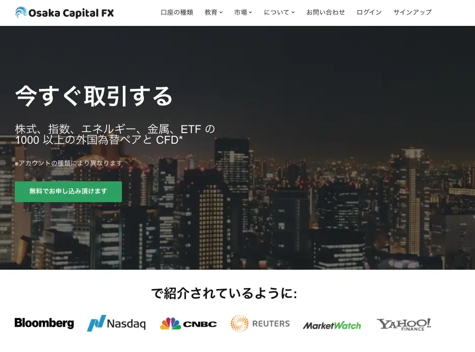 Osaka Capital Fx Review